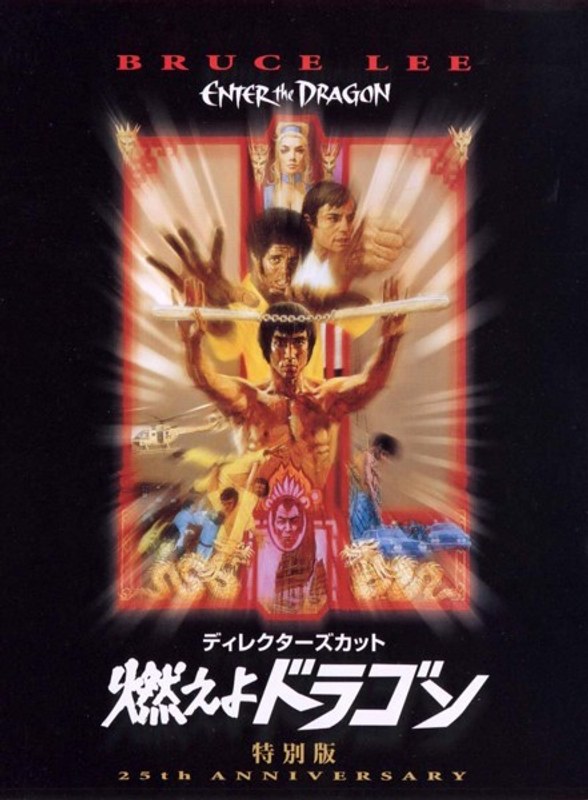 film thumbnail