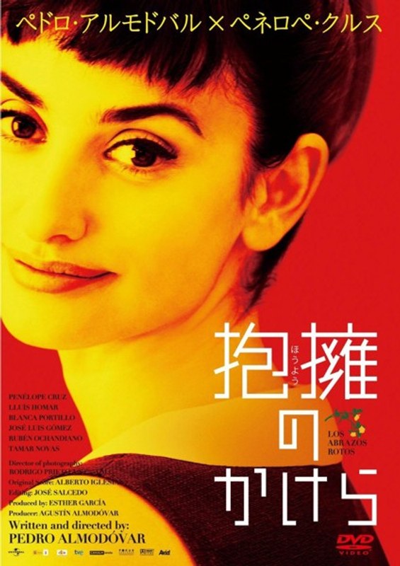 film thumbnail