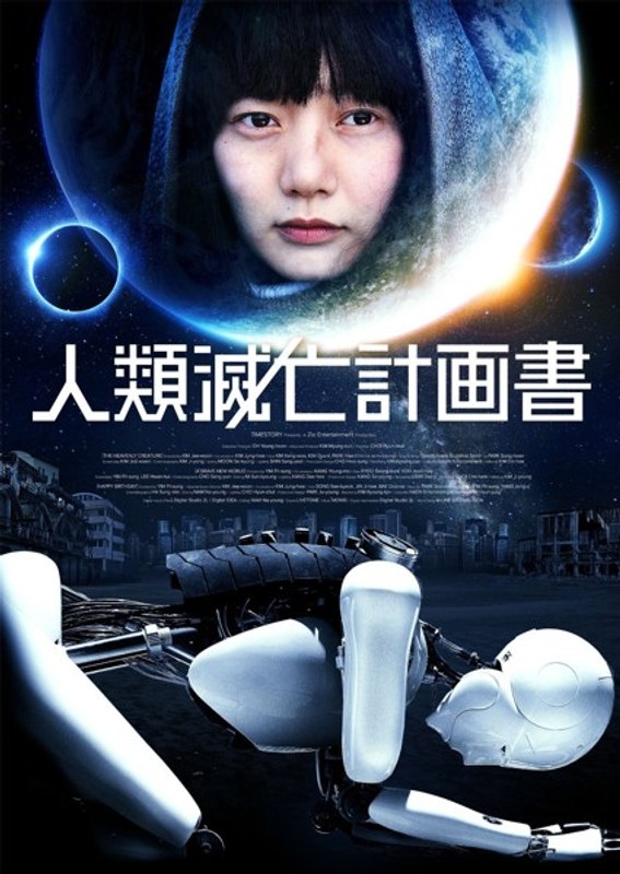film thumbnail