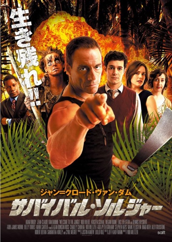 film thumbnail