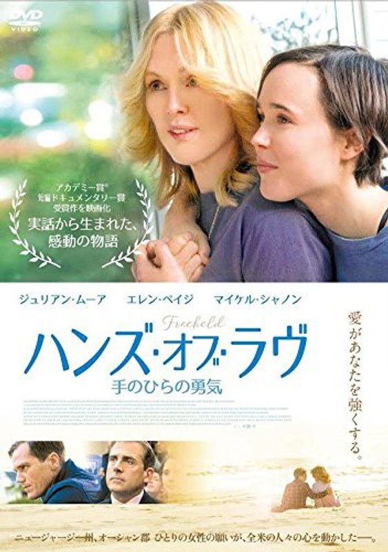 film thumbnail