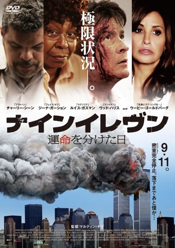 film thumbnail