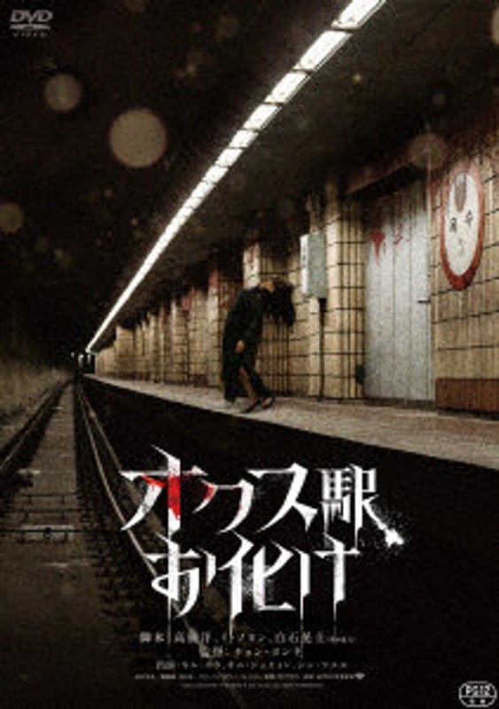 film thumbnail