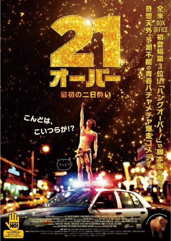 film thumbnail
