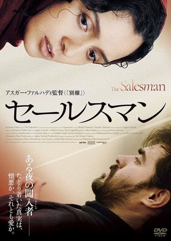 film thumbnail