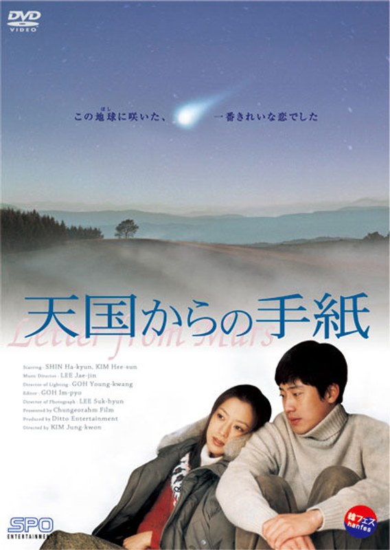 film thumbnail