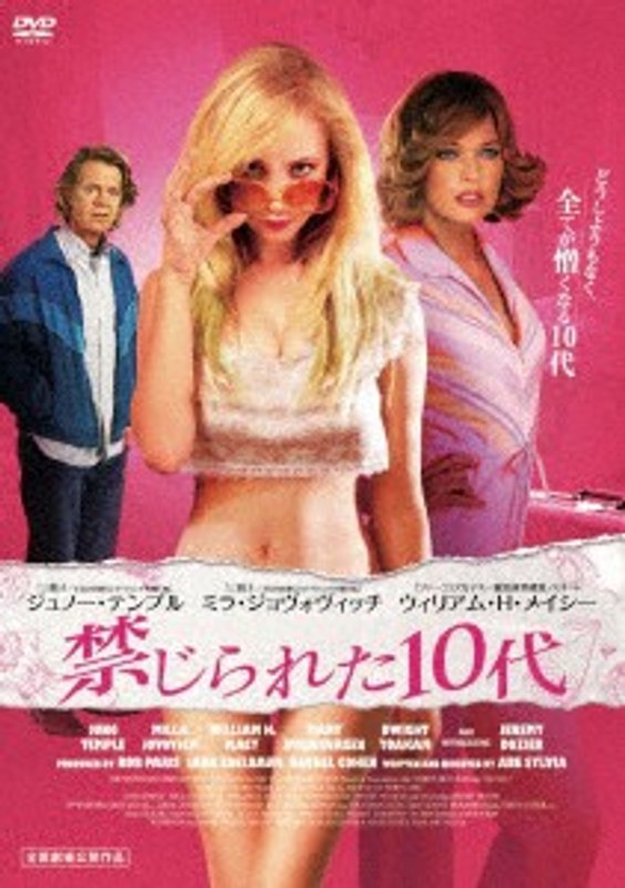 film thumbnail