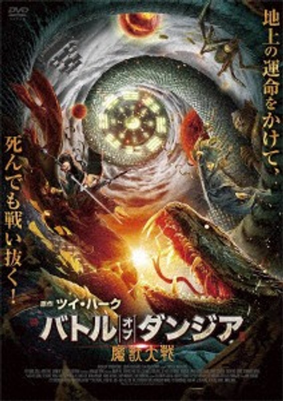 film thumbnail