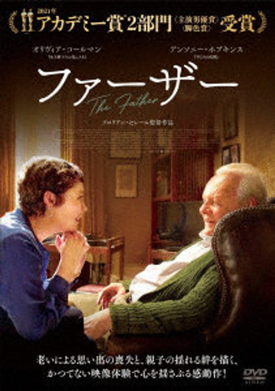 film thumbnail