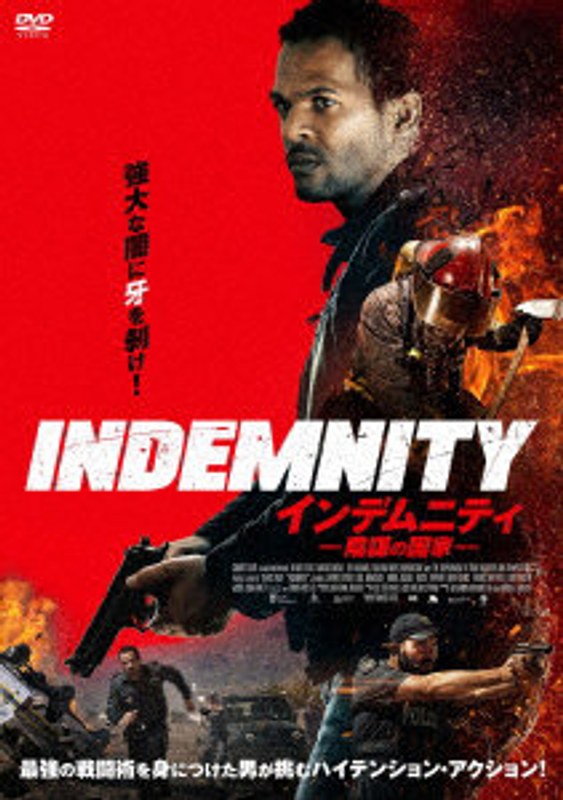 film thumbnail