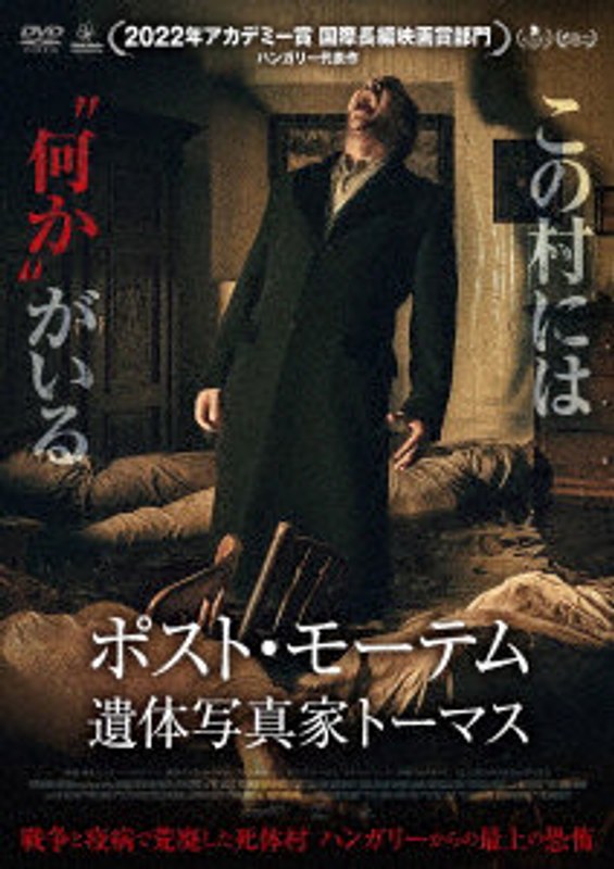 film thumbnail