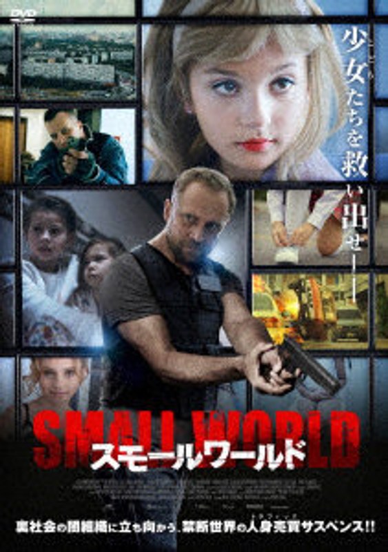 film thumbnail