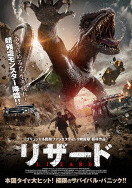film thumbnail