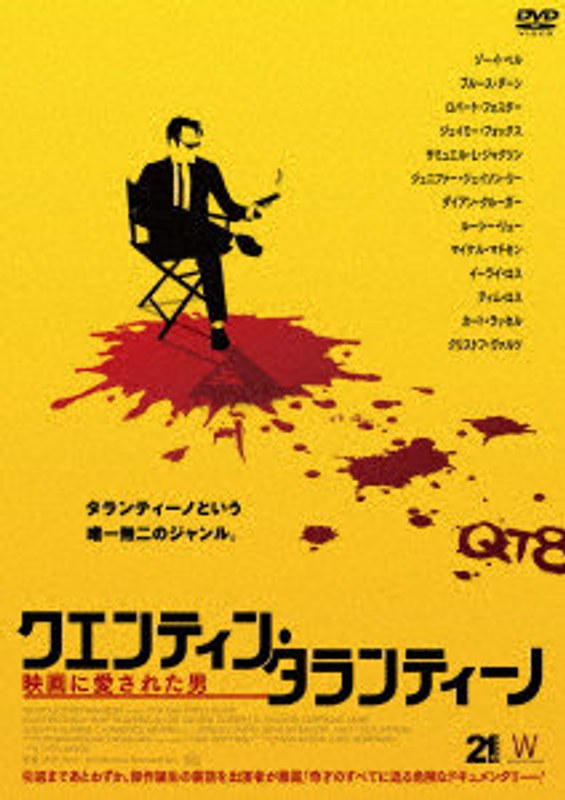 film thumbnail