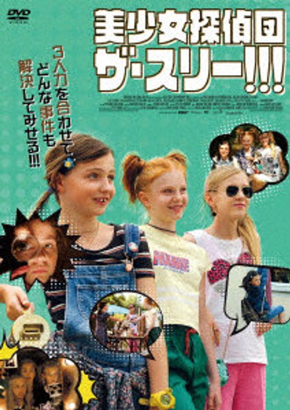 film thumbnail