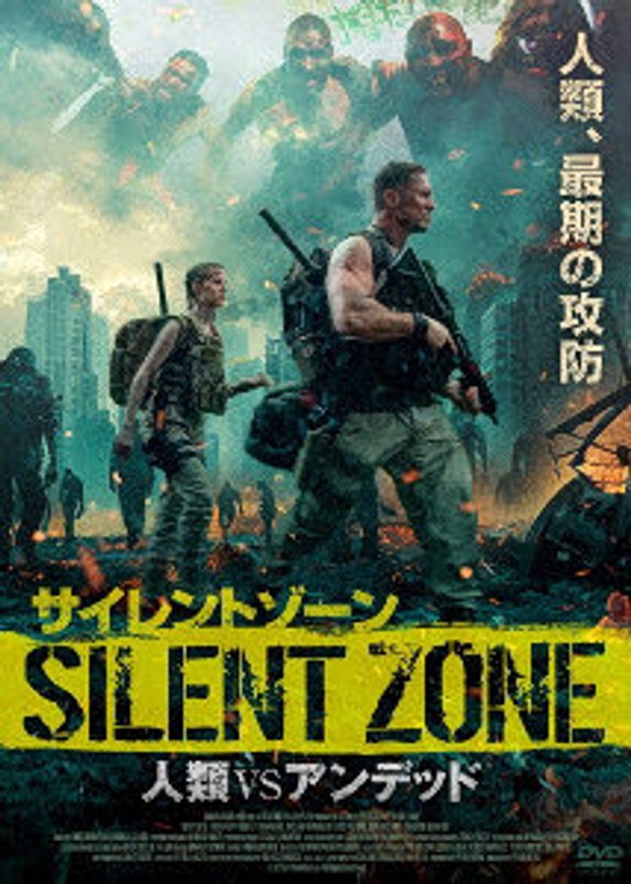 film thumbnail