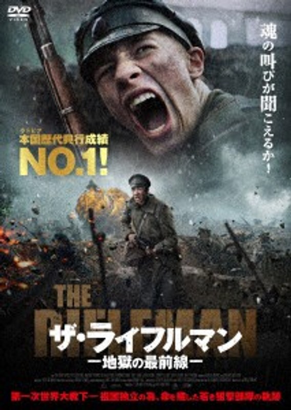 film thumbnail