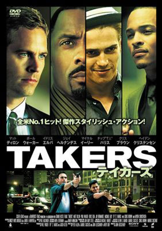 film thumbnail