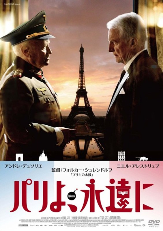 film thumbnail