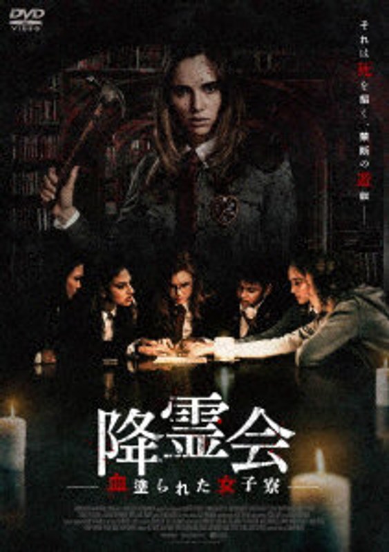 film thumbnail