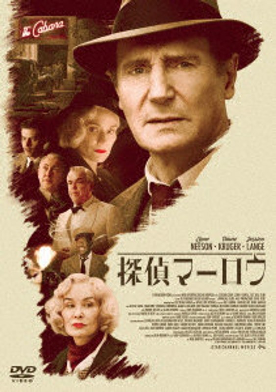 film thumbnail
