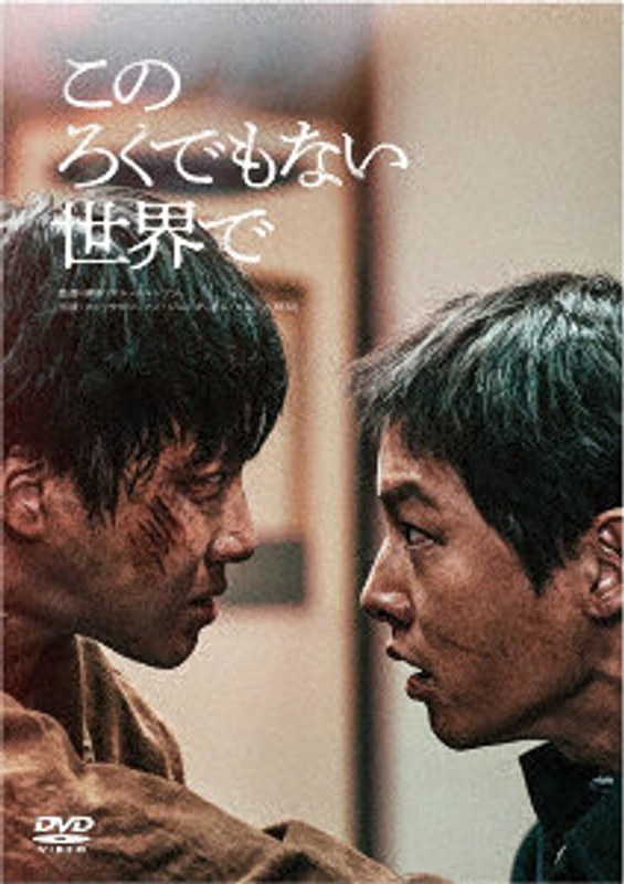 film thumbnail