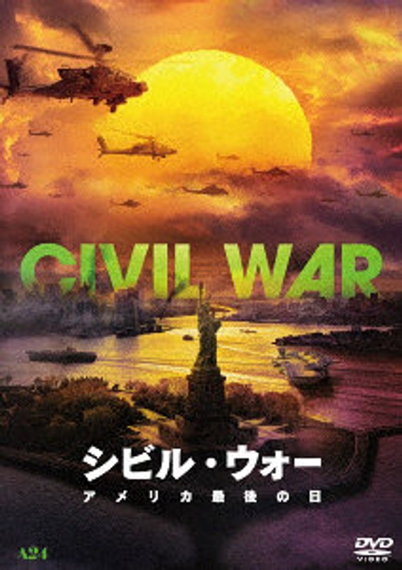 film thumbnail