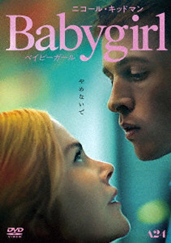 film thumbnail