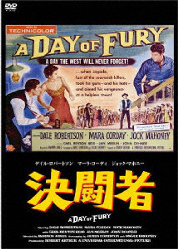 film thumbnail