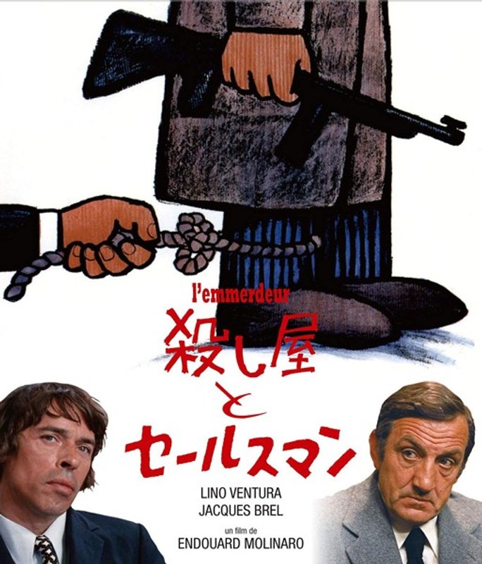 film thumbnail