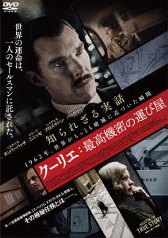 film thumbnail