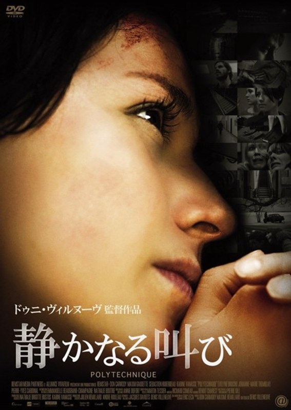 film thumbnail