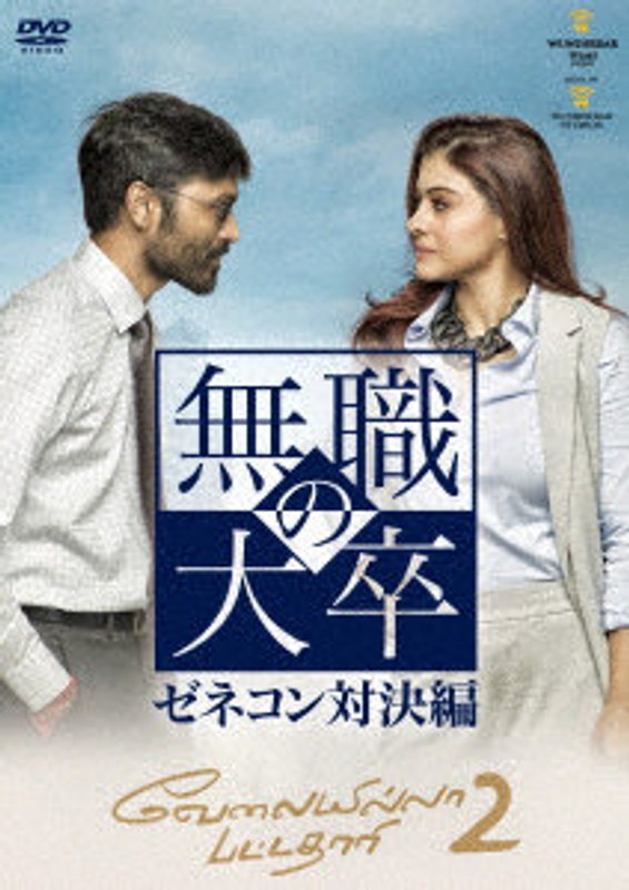 film thumbnail