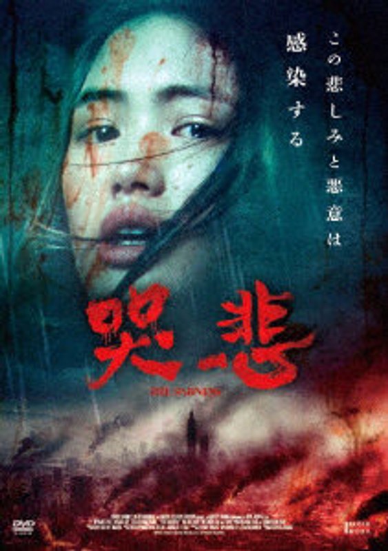 film thumbnail