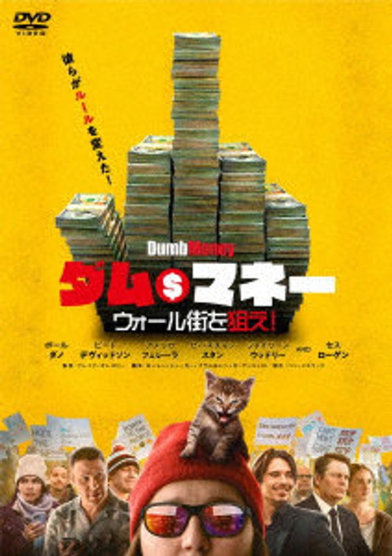 film thumbnail