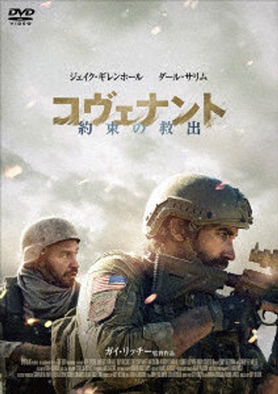 film thumbnail