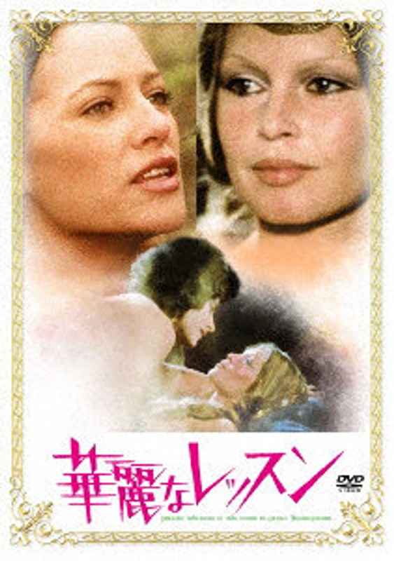 film thumbnail