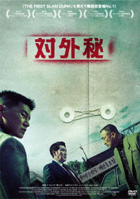 film thumbnail