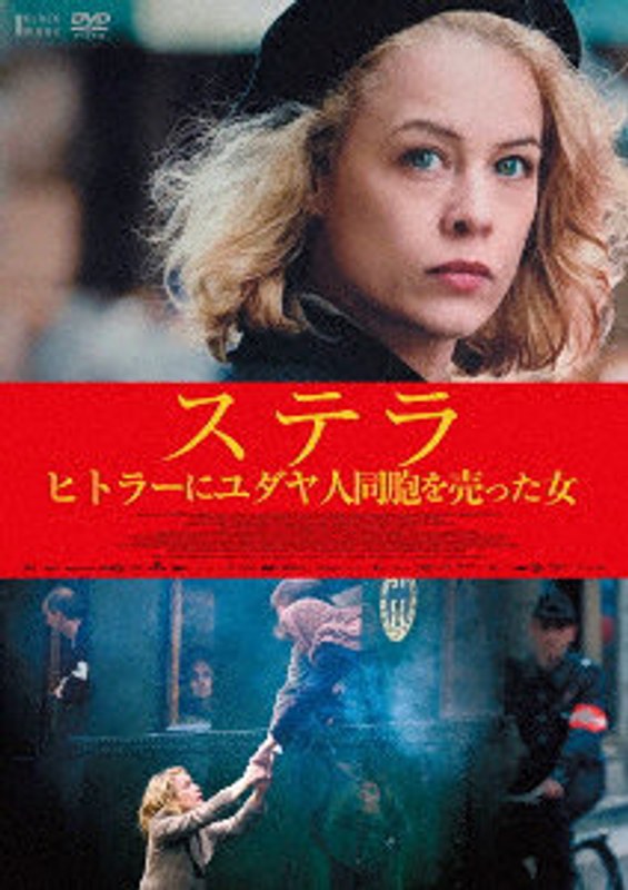 film thumbnail