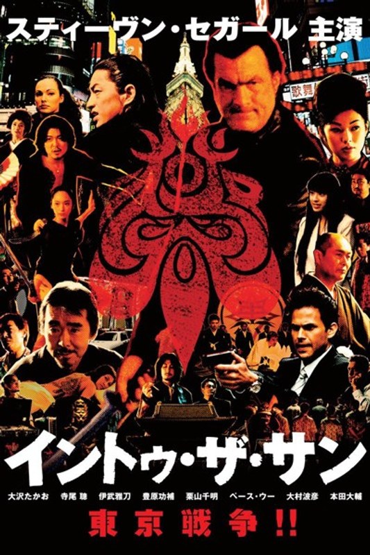 film thumbnail
