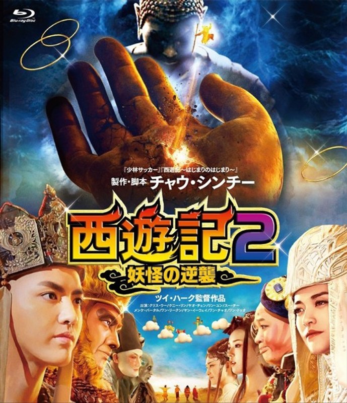film thumbnail