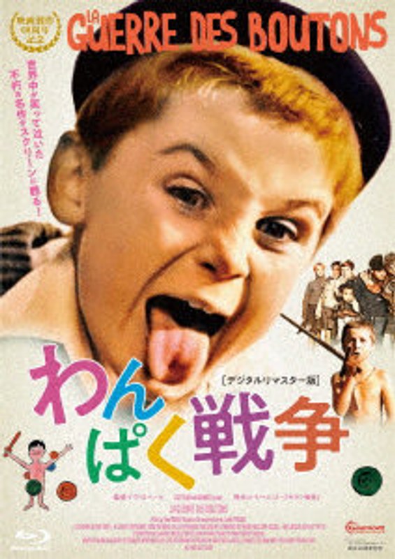 film thumbnail