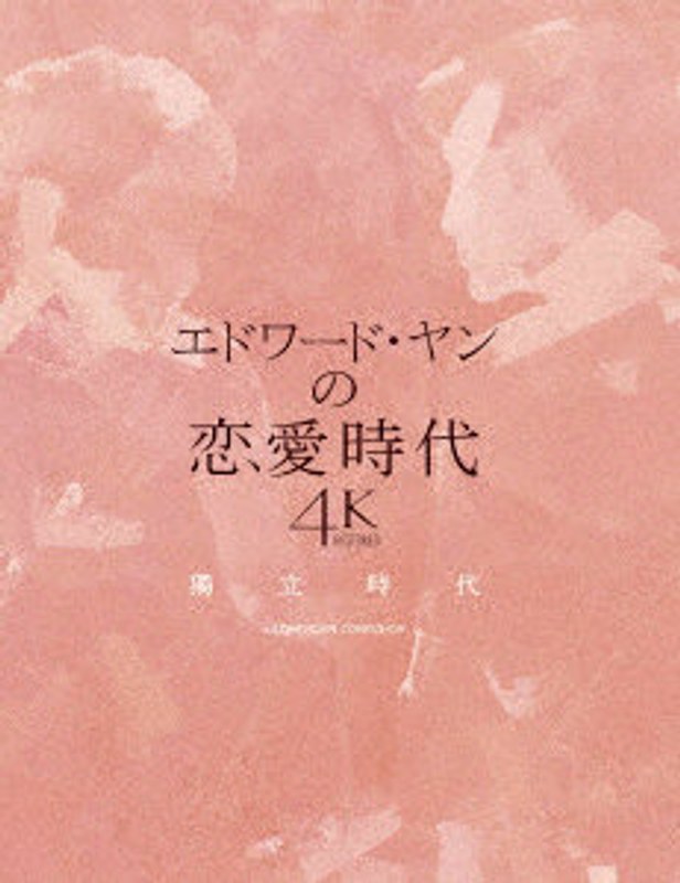 film thumbnail