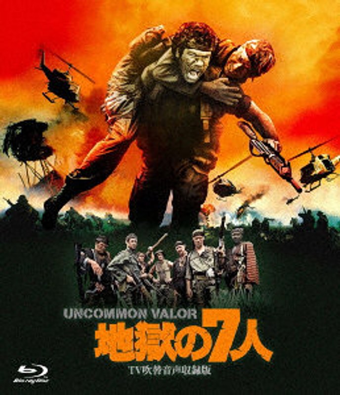 film thumbnail