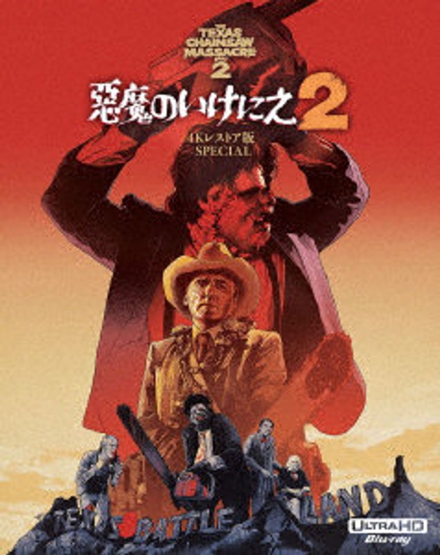 film thumbnail