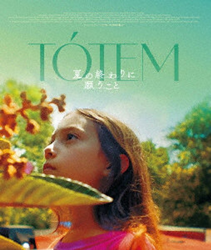 film thumbnail