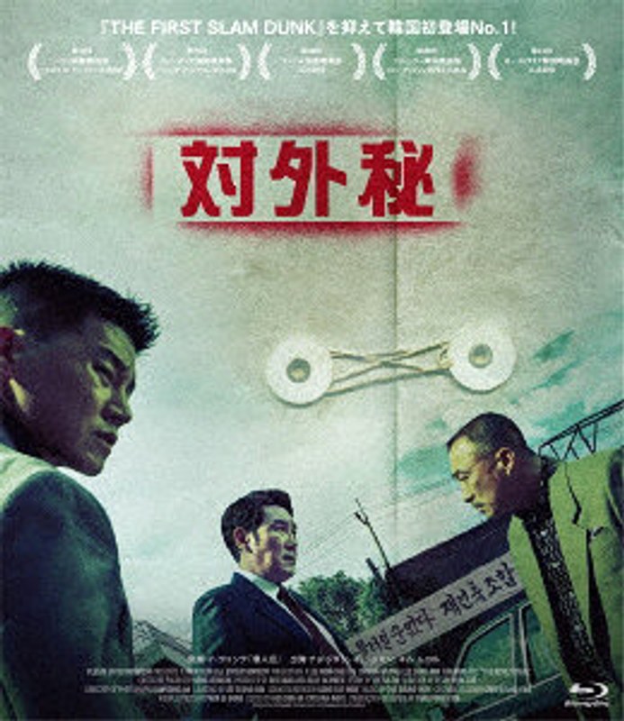 film thumbnail