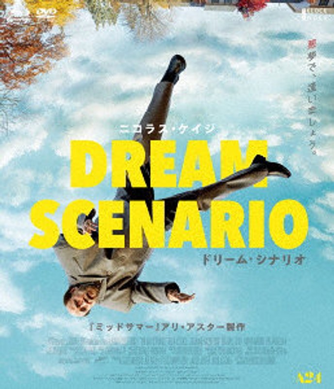 film thumbnail