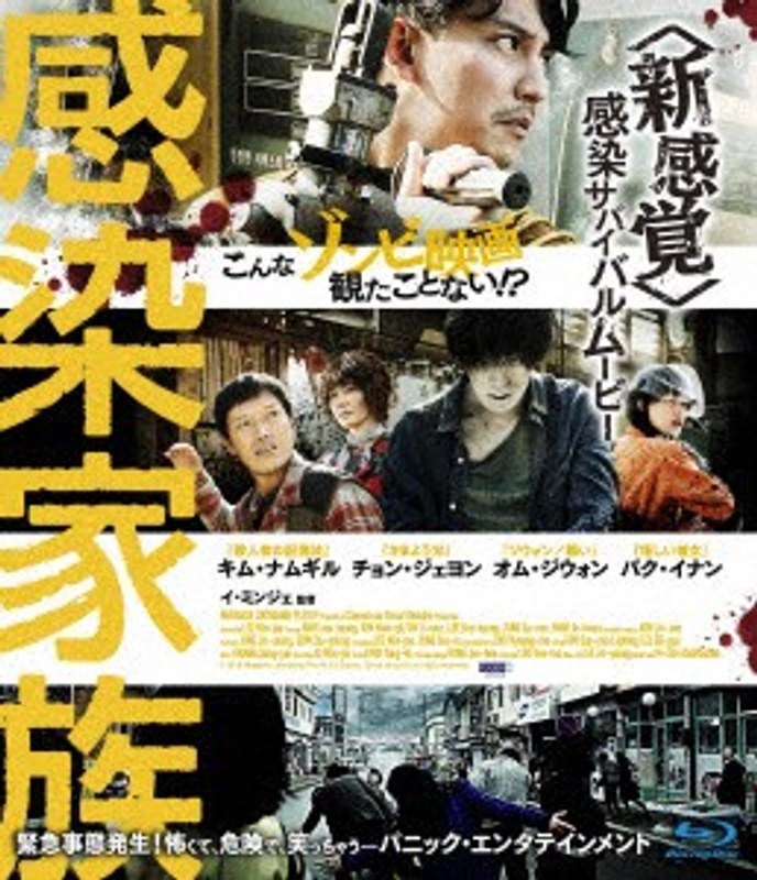 film thumbnail