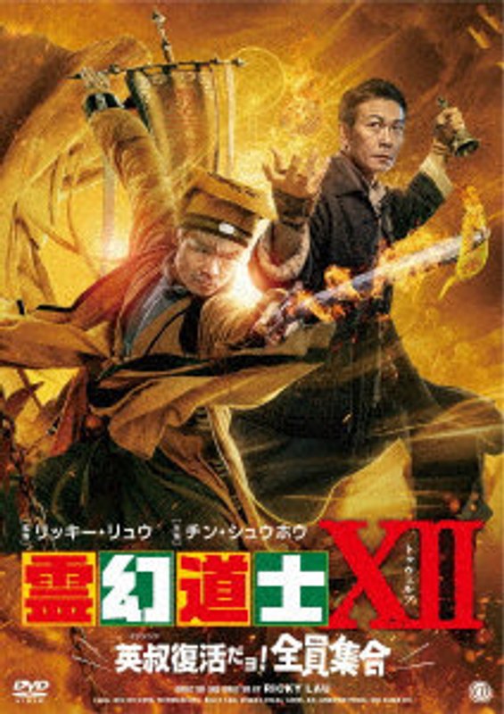 film thumbnail